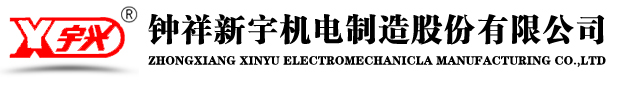 諸城市希源機(jī)械有限公司